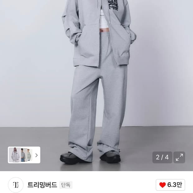 트리밍버드 TMB스퀘어 로고 후드집업 셋업