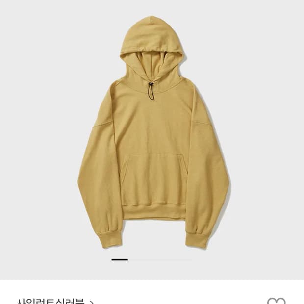 사일런트실러블 여름후드