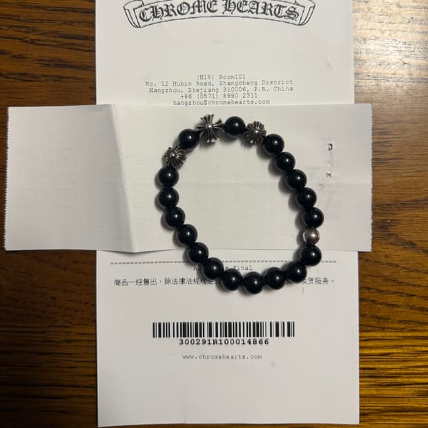 크롬하츠 비즈 팔찌