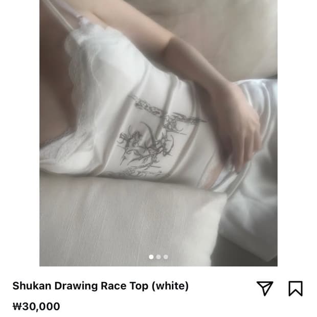 스젠 suzen 화이트 레이스 탑 새상품