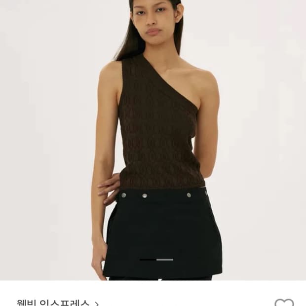웰빙익스프레스 Geometric one shoulder