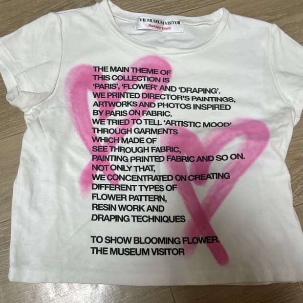 더뮤지엄비지터 반팔