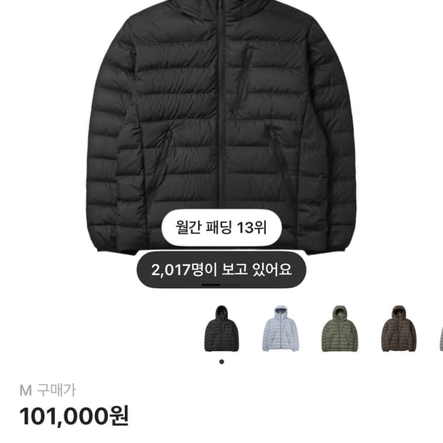 무신사 스탠다드 시티 레저 후디드 라이트 다운 재킷 [블랙] 