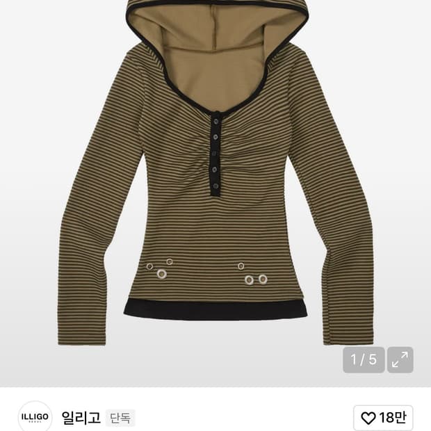 일리고 레이어 스트라이프 후드 카키