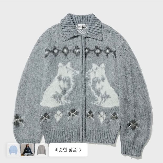 파르티멘토 Brushed Knit Cowichan Zip Up 