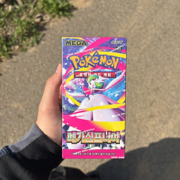 포켓몬카드 메가심포니아 박스 