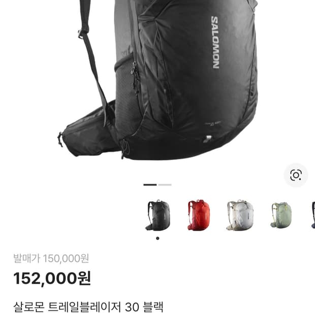 살로몬 트레일블레이저 30 블랙