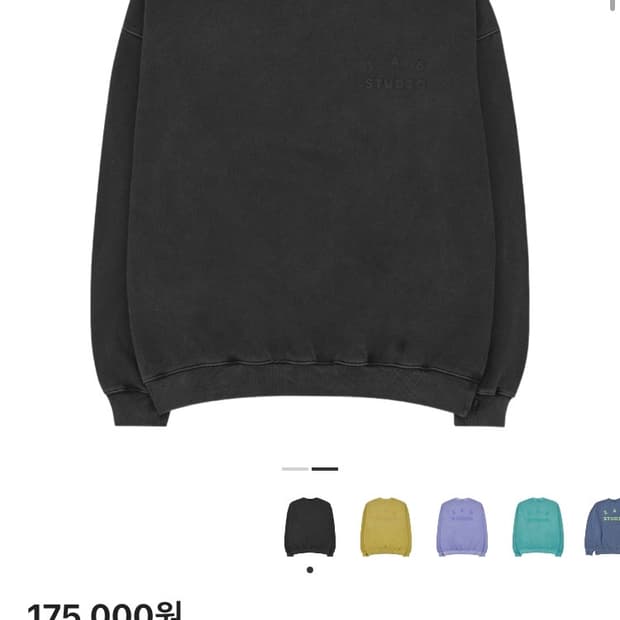 아이앱 스튜디오 맨투맨