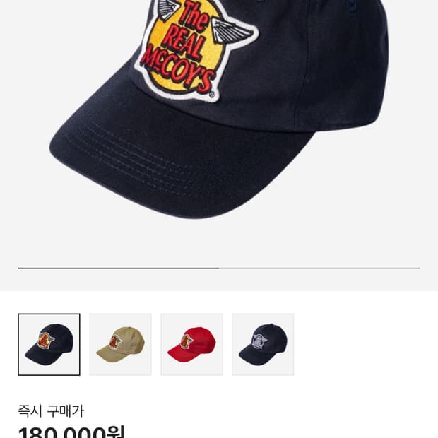 더 리얼 맥코이 로고 베이스볼 캡 네이비