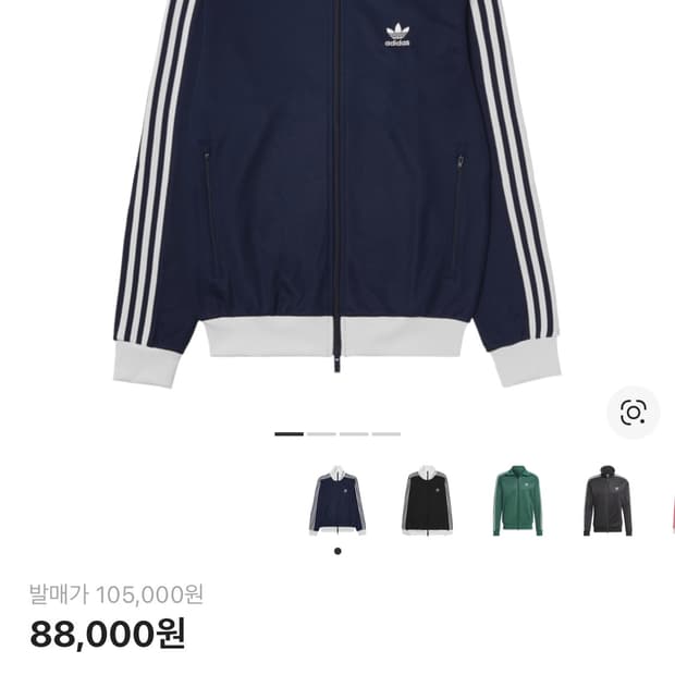 아디다스 베켄바우어xxl