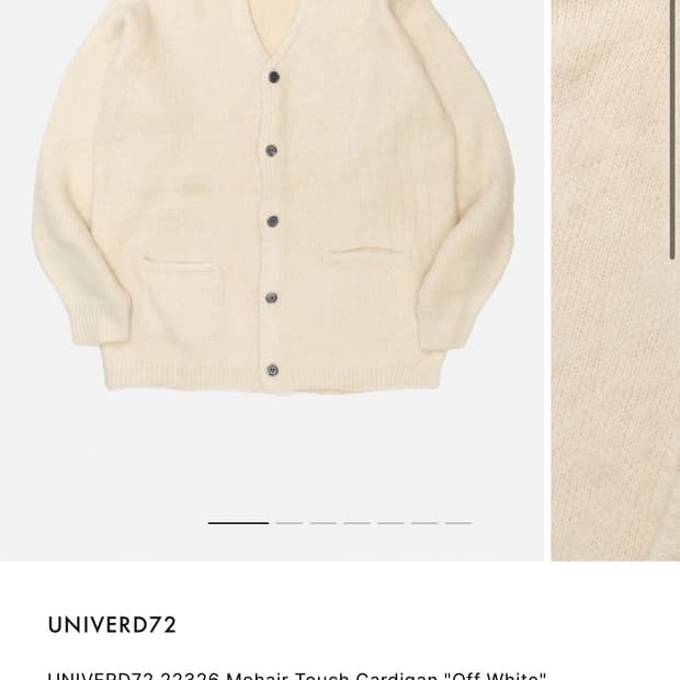 유니버드72 UNIVERD72 모헤어 가디건 오프화이트