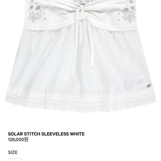 코이세이오 solar stitch sleeveless