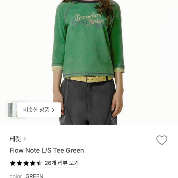 테켓 플로우노트 롱슬리브티 그린