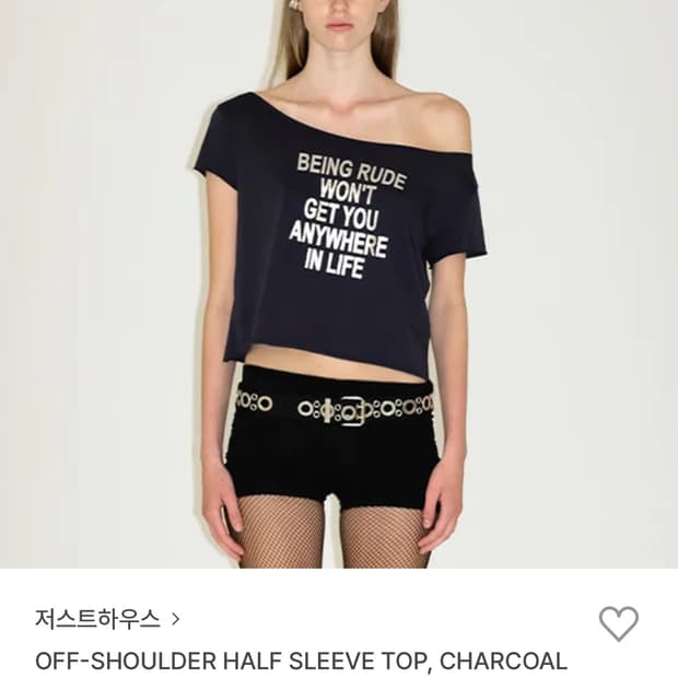 저스트하우스 오프숄더 슬리브탑