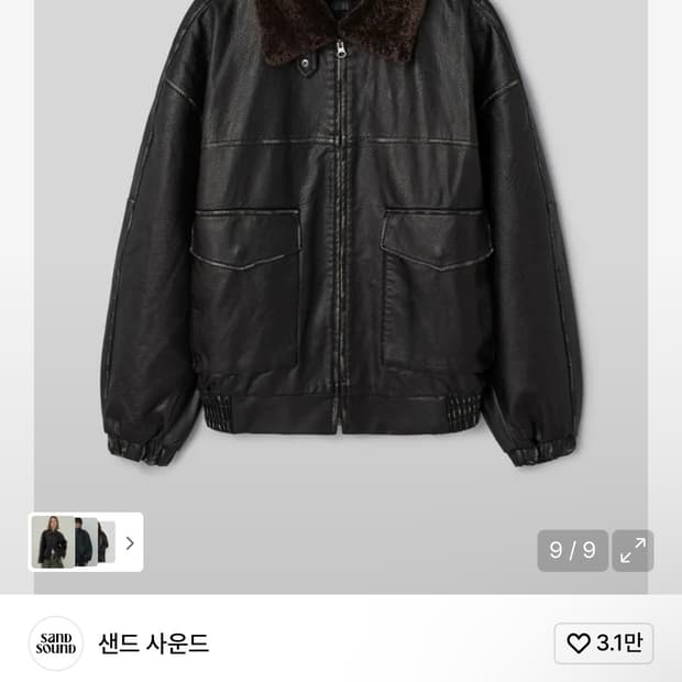 (새상품) 샌드 사운드 레더 블루종 블랙