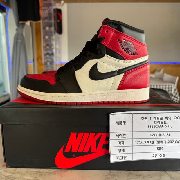 조던1 레트로 하이 OG 브레드토 260 팝니다