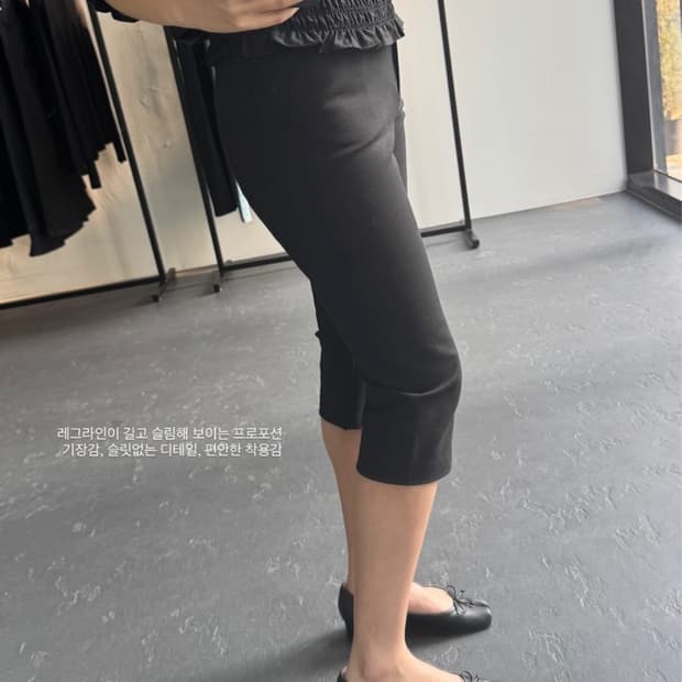 shop klue 샵 클루 카프리 팬츠