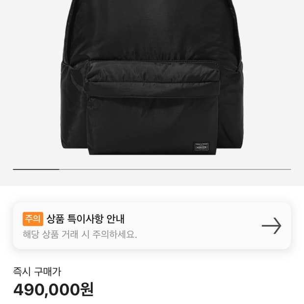 꼼데가르송 X 포터 백팩 블랙 라지 미개봉 새상품