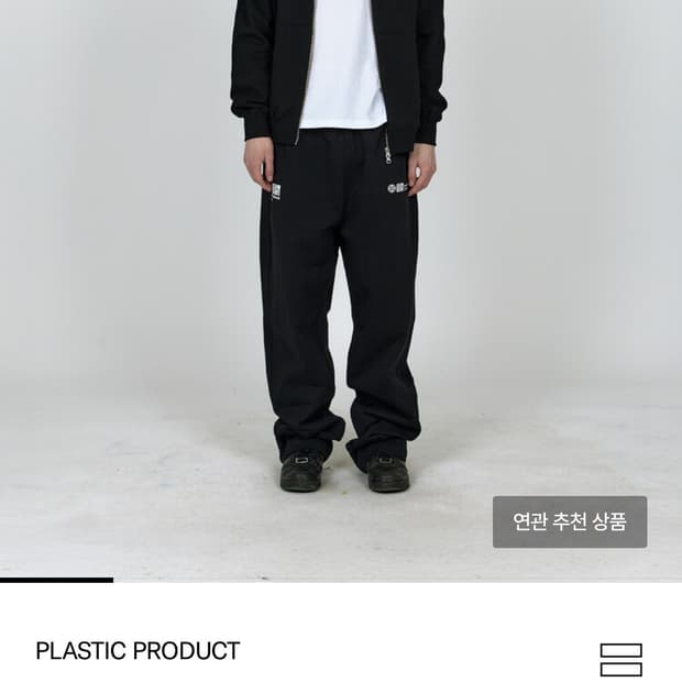 플라스틱 프로덕트 스웻팬츠 블랙 s