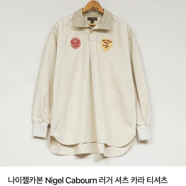 나이젤카본 러거셔츠 L사이즈