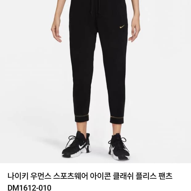 나이키 여성 아이콘 클래쉬 플리스 팬츠 M(27~28)