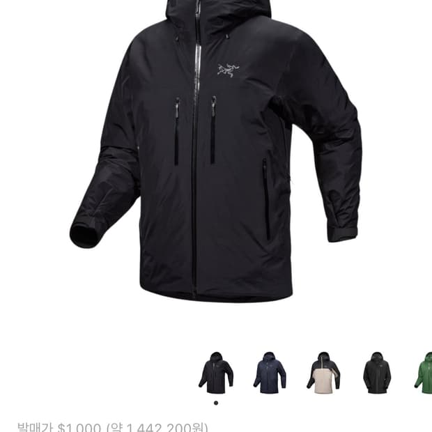 아크테릭스 베타 다운 인슐레이티드 M 사이즈