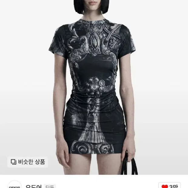 오도어 데바 미니원피스