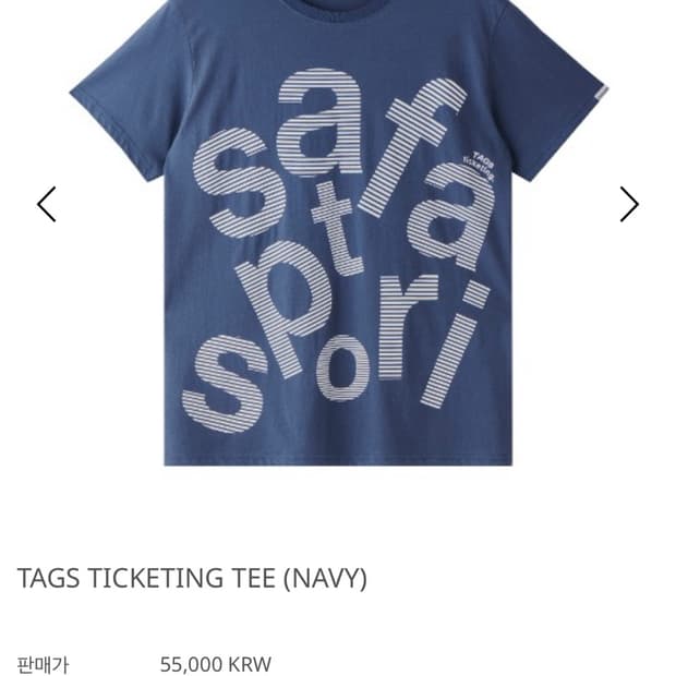 safarispot 사파리스팟 반팔티