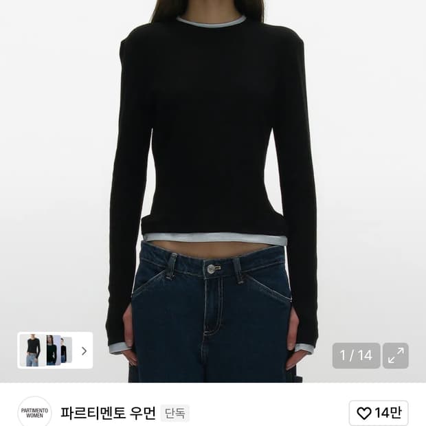 파르티멘토 우먼 더블 레이어드 롱 슬리브티 black