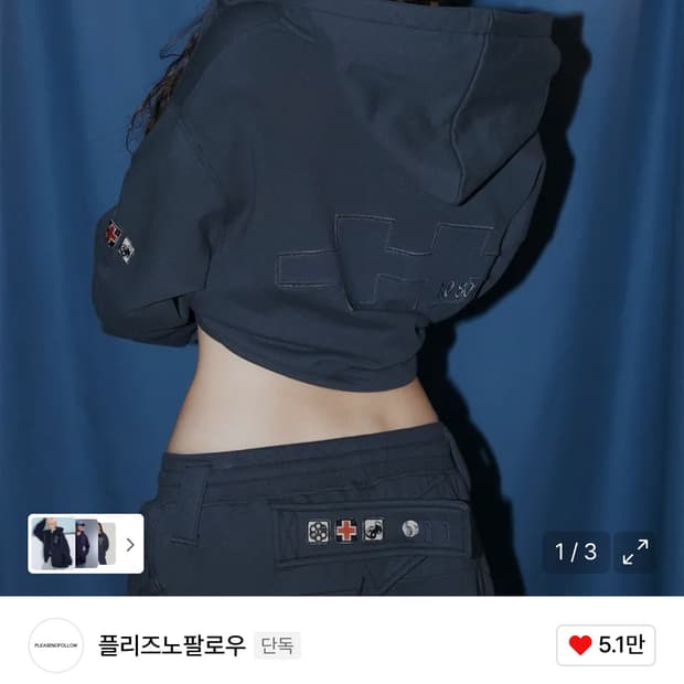 플리즈노팔로우 North Patch Sweat Hoodie Zip Up 