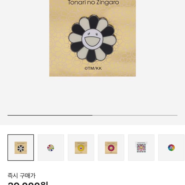 카이카이키키 플라워 핀