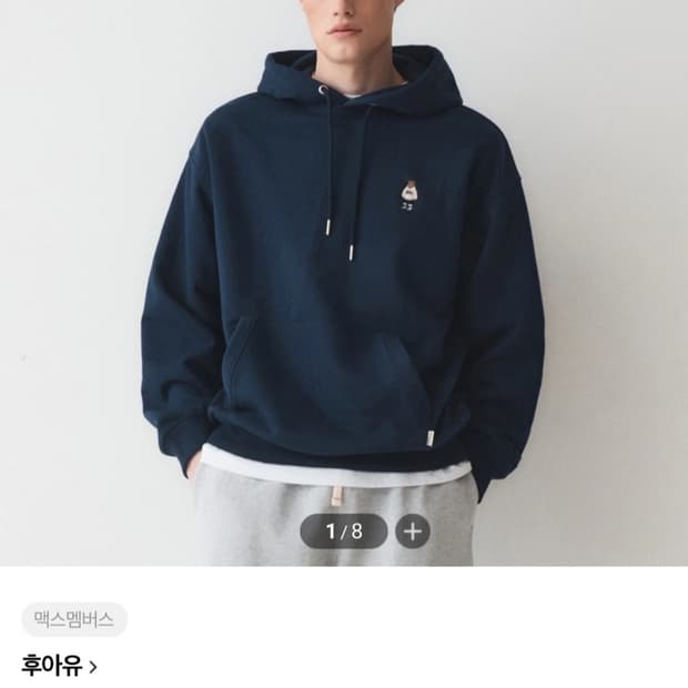 후아유 자수 후드티 M 블랙