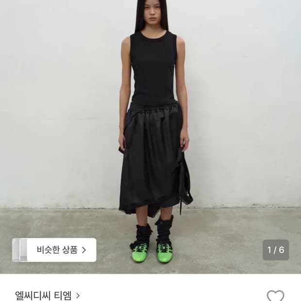 lcdc 엘씨티씨 셔링 슬리브 드레스 원피스 블랙