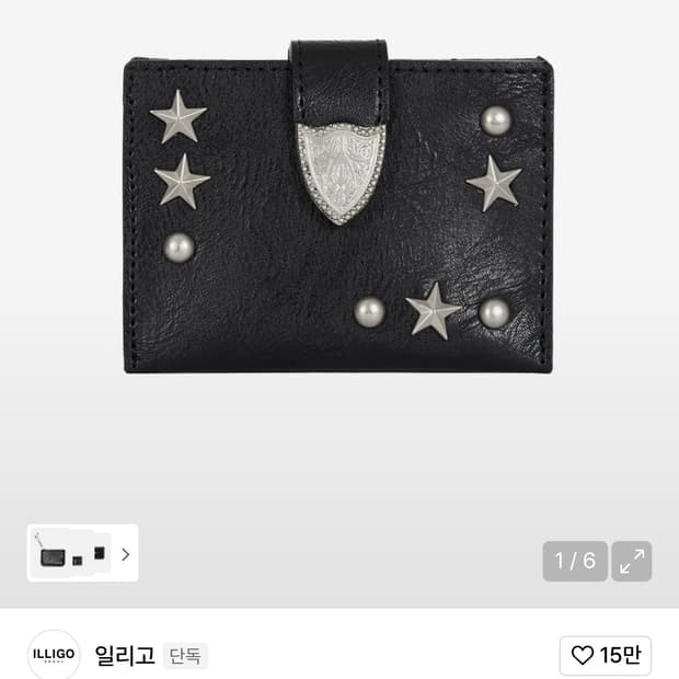 일리고 카드지갑