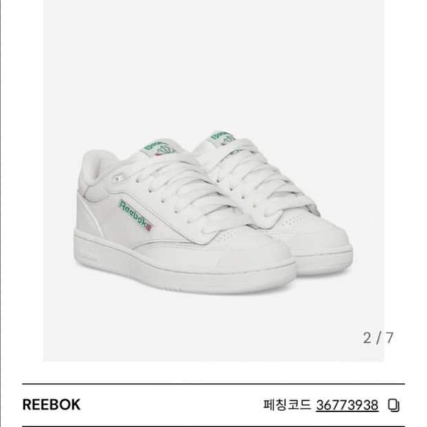 리복x빔즈 CLUB C BULC 240사이즈