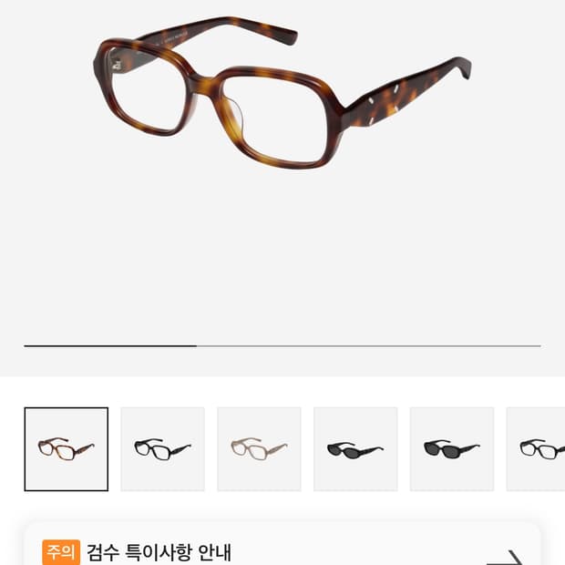 젠틀 마르지엘라 114 