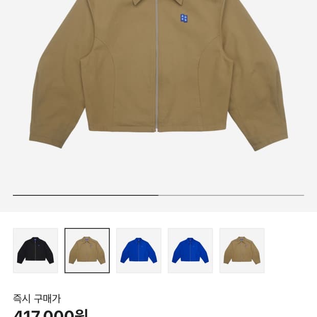 아더에러 시그니피컨트 자켓 M사이즈 1회착