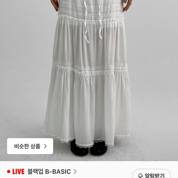 [무배] *새상품* 블랙업 토들리 캉캉 롱스커트 화이트