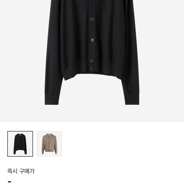 르메르 컨버터블 가디건 삽니다