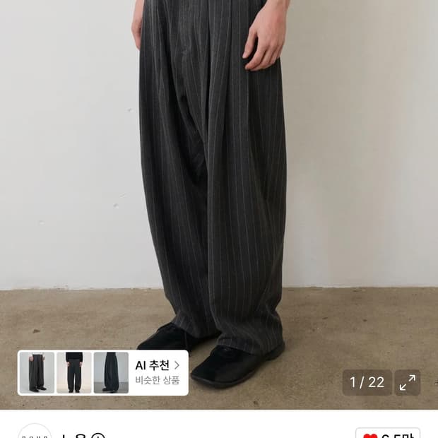 (0) 노운 와이드 테이퍼드 팬츠 스트라이프 차콜