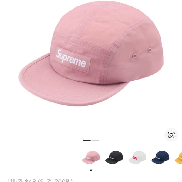슈프림 왁스드 립스탑 캠프캡 라이트 핑크 - 24FW