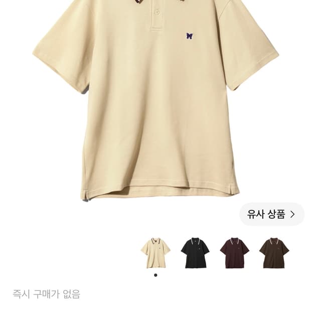 니들스 카라티 M사이즈