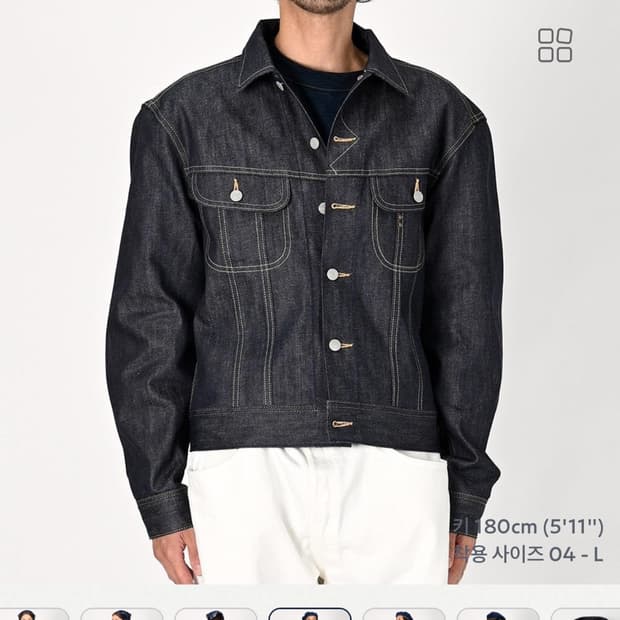 45R 데님 908 히코히메 자켓 로우