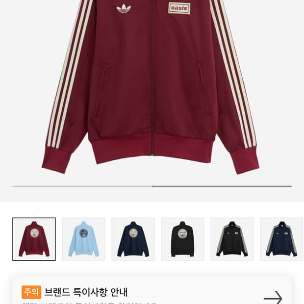 미개봉) 아디다스 오아시스 트랙탑 져지 마룬 버건디 XS