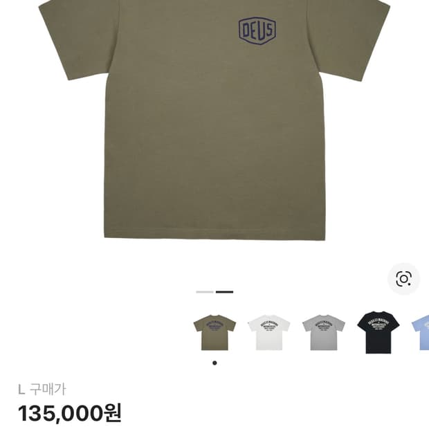 Deus Ex Machina 티셔츠 L