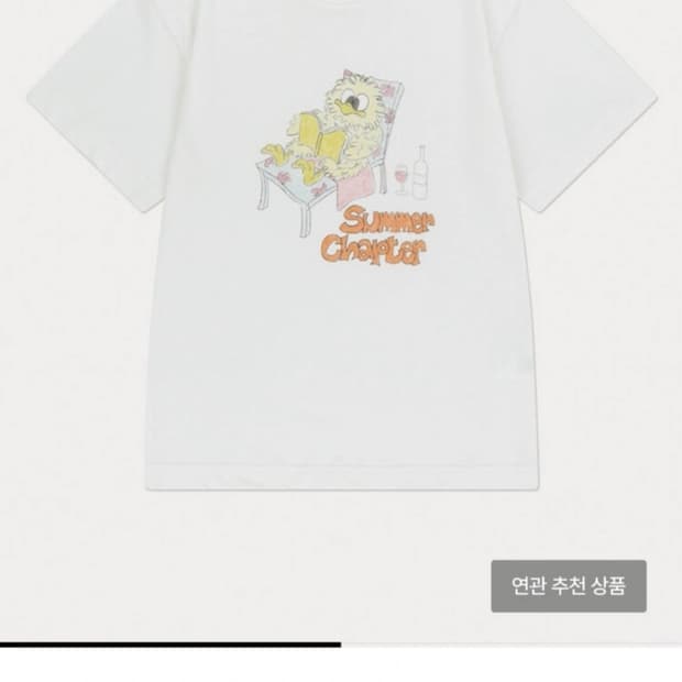 누아누 NUUNANU Bookworm 티셔츠 사이즈4