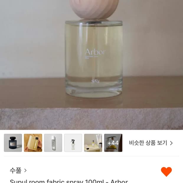 수풀 룸스프레이 100ml