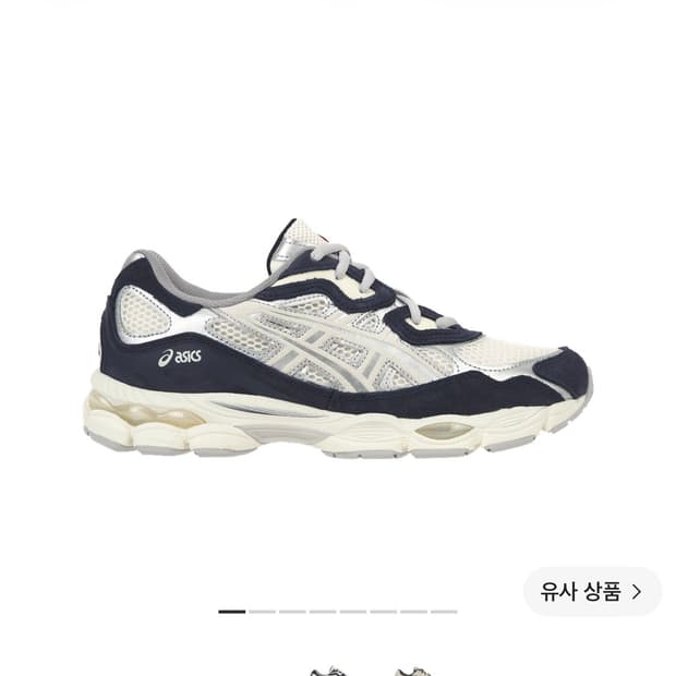 아식스 젤 NYC 미드나잇 퓨어 실버(새상품급)