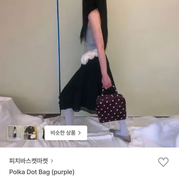 피치바스켓마켓 polka dot bag 퍼플