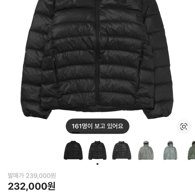 노스페이스 경량패딩